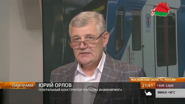 28 новых современных вагонов из Москвы появятся в минском метро. Панорама смотреть онлайн