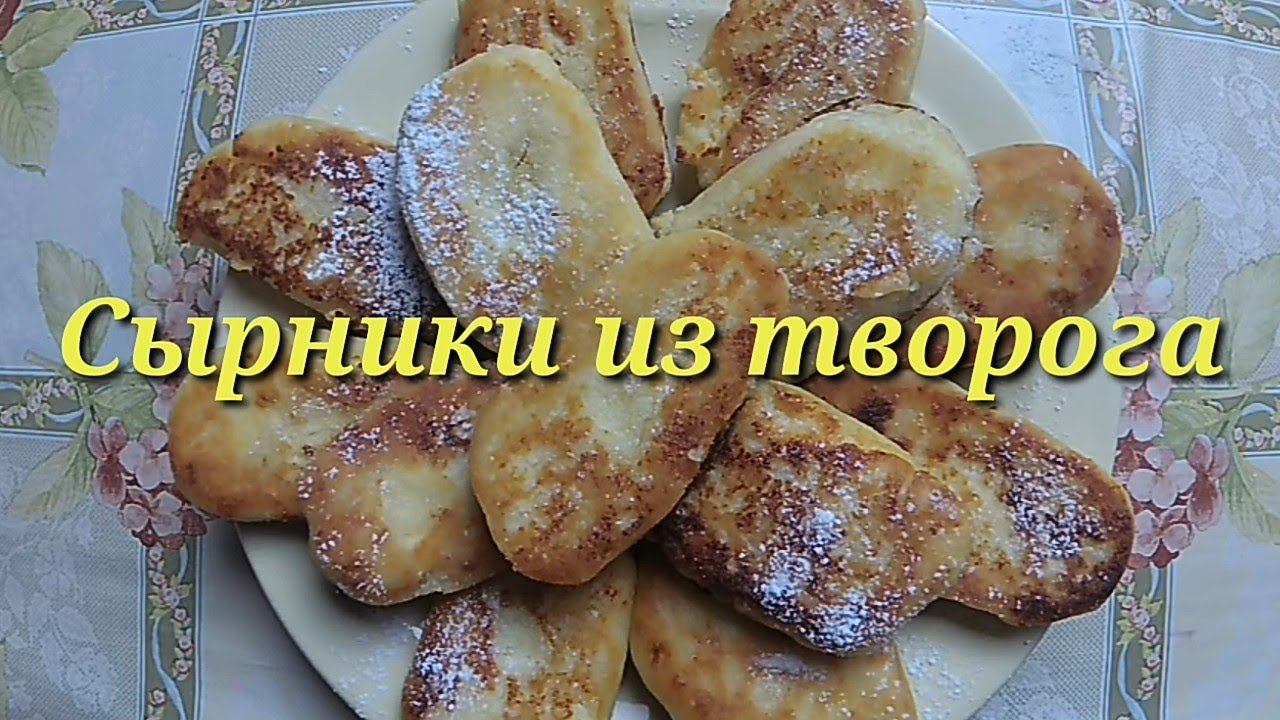 Cottage Cheese Pancake