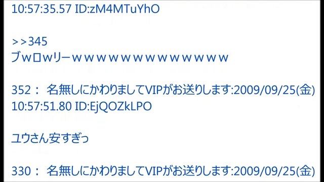 【2ch】リア充の真似したら警察呼ばれたｗｗｗｗｗｗｗｗｗｗ смотреть онлайн