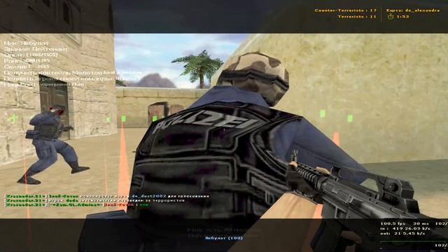 Stream Counter Strike 1.6 : "КРАСНОДАР В ОГНЕ !" смотреть онлайн