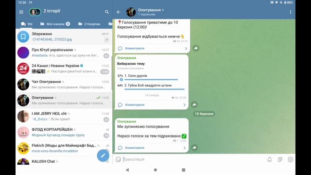 Хто стане переможцем національних тем? смотреть онлайн