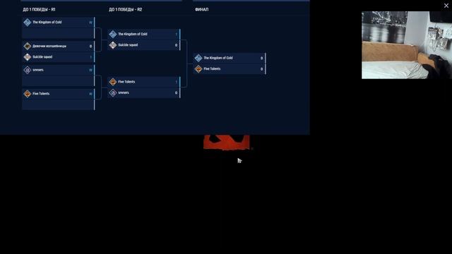 Epulze Dota 2 5v5 - Saturday смотреть онлайн