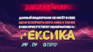 ОХАЁ. КАГО ОХАЁ? ОХАЁ.ОТСТАНЬ!  VALERA Ghosther Remix  1-ЧАСОВАЯ ВЕРСИЯ