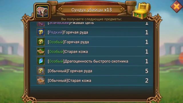Lords mobile подарки за пг смотреть онлайн