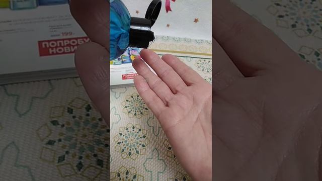 Фаберлик новинка Гель для душа ОКЕАН