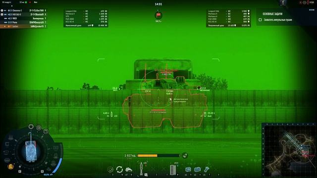 Armored Warfare Leclerc PVE ОХОТА НА ПРИЗРАКОВ Спецоперация ГЛ.3 КАТАСТРОФА (170.682) #1859