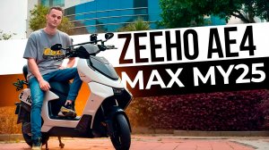 Zeeho AE4 Max MY25, лучше чем Ninebot