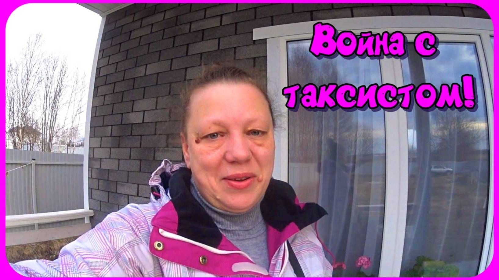 Получила мед.книжку! Самые вкусные блинчики! Ушла в отпуск! Расхламление! смотреть онлайн