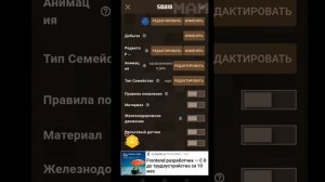 Как создать своего моба в addons maker