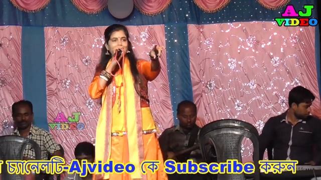 Singer-Asha Halder-Vojpuri Song- Komoriya Kore Lopa Lop Loli Pop Loli Pop смотреть онлайн