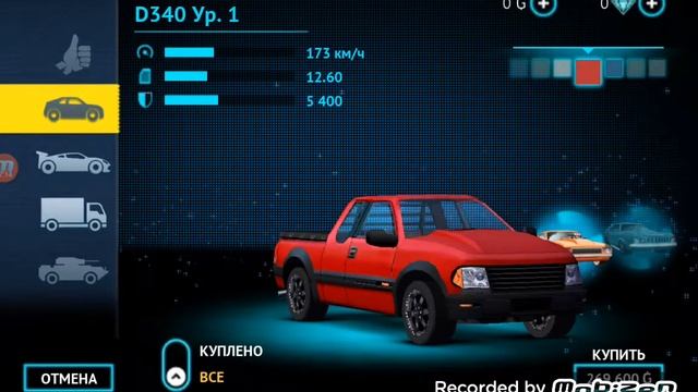 Начало пути gangstar vegas 4 смотреть онлайн