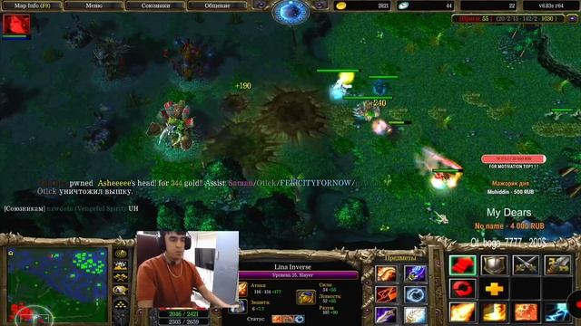 Lina Triple kill Ot1ck #wodota #ot1ck #dota1 смотреть онлайн