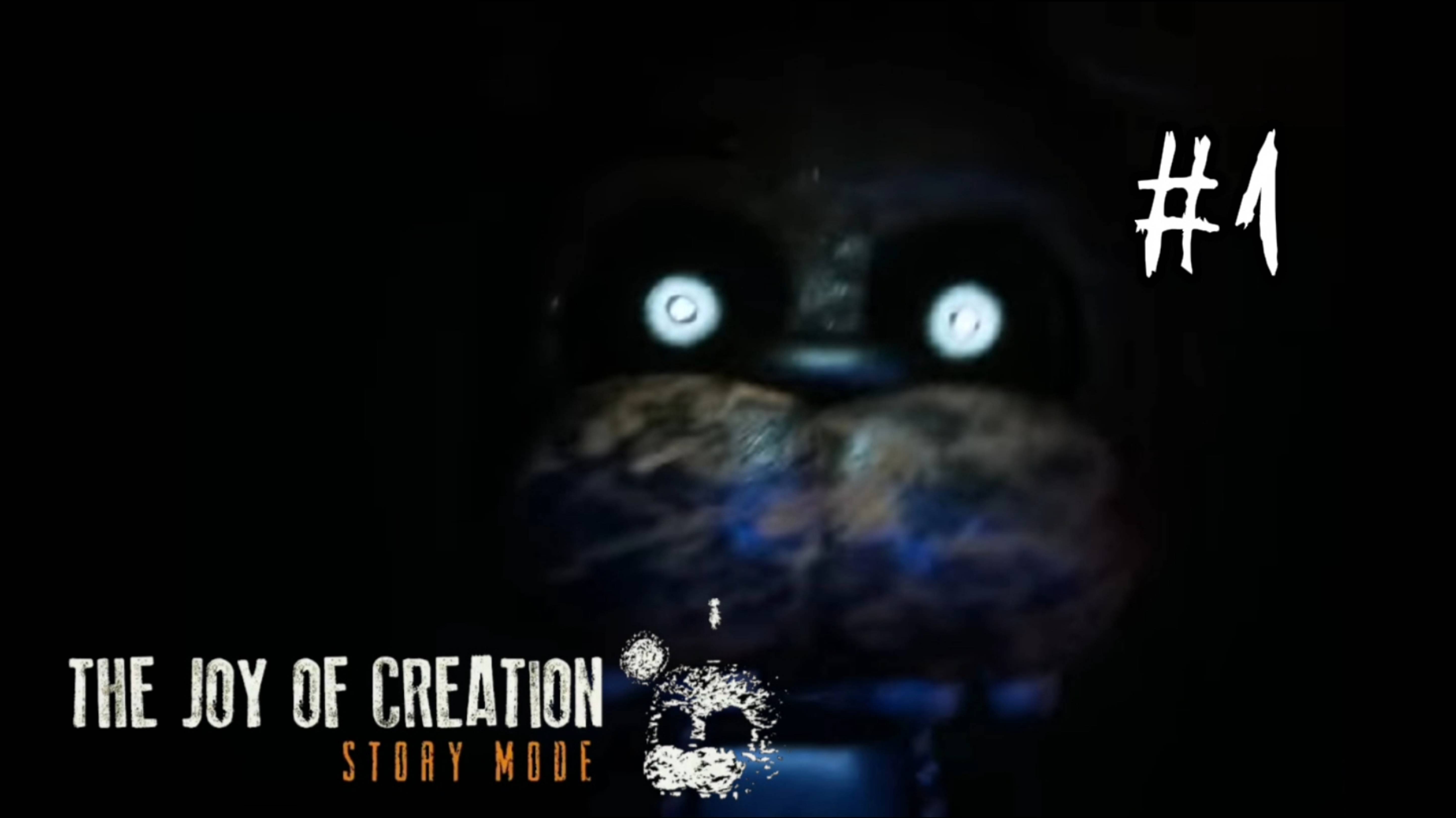 МНОГО БОЛТОВНИ The Joy Of Creation Story Mode #1