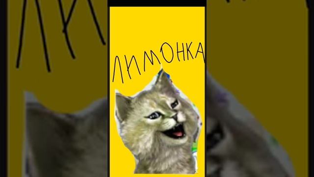 Песни в головах у котов ютуберов смотреть онлайн