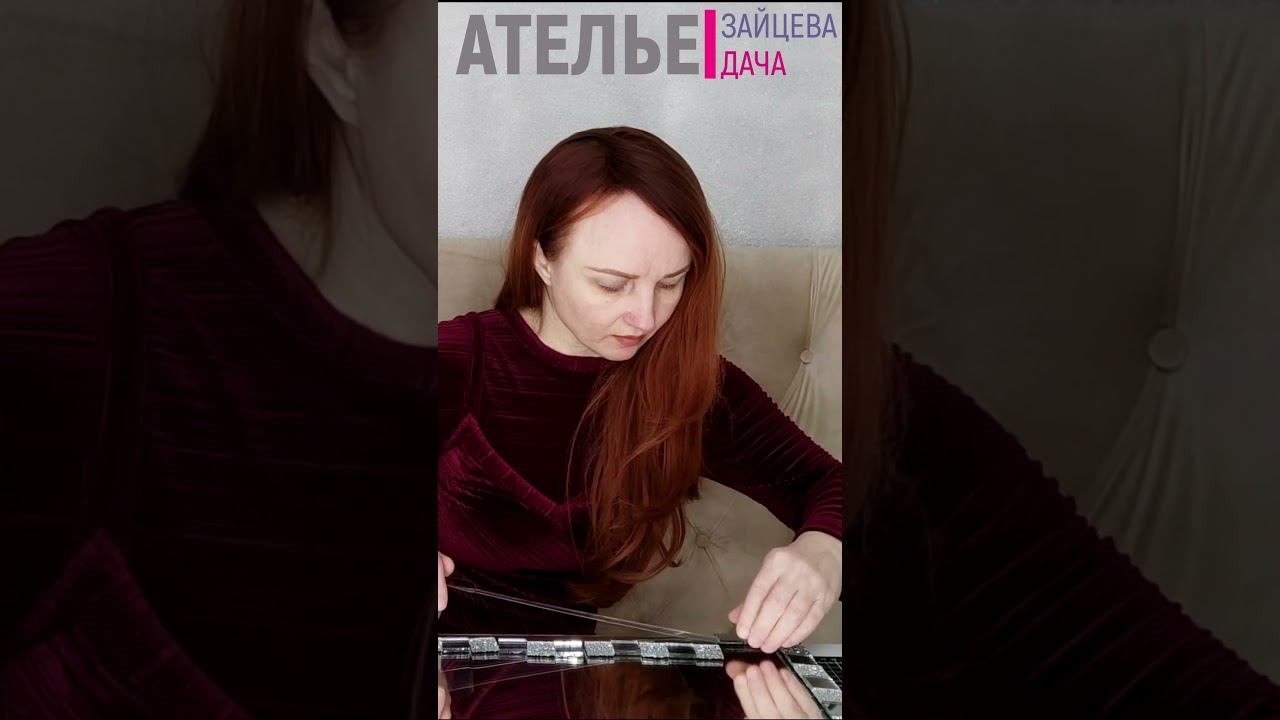 НЕ ВЫКИДЫВАЙТЕ СТАРОЕ ОБЛЕЗЛОЕ ЗЕРКАЛО (обновление без усилий) смотреть онлайн