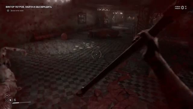Atomic Heart #1 смотреть онлайн