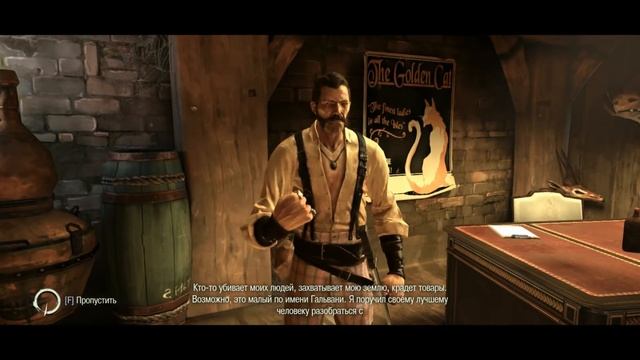 Dishonored прохождение (─‿‿─) ПОШЛЫЕ БРАТИШКИ! #6 смотреть онлайн