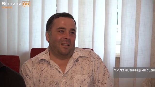 Вінницький театральний сезон відкриється прем’єрою «Гамлета» смотреть онлайн