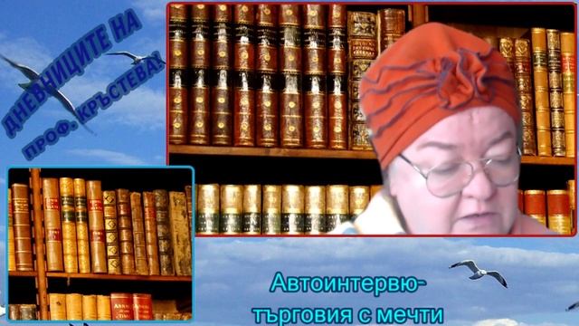 Автоинтервю- търговия с мечти смотреть онлайн