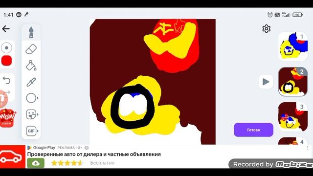 кэнтрибол 4 серия-разногласия Украины смотреть онлайн