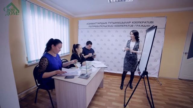 Получи жилье в короткие сроки! смотреть онлайн