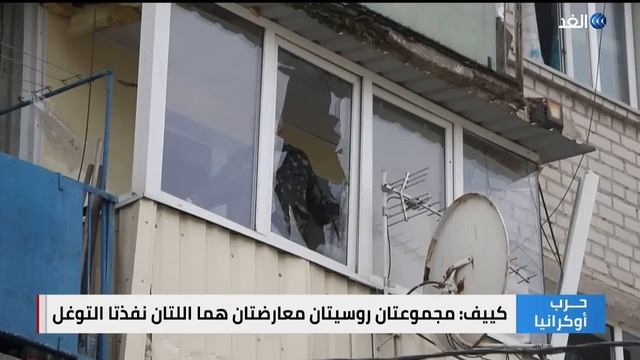 مسيرات ﺃوكرانية تستهدف مناطق في مقاطعة بيلغورود الروسية смотреть онлайн