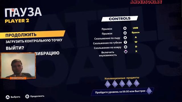 Жабы душат смотреть онлайн