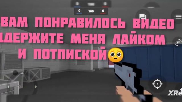 лучшая приватку бс?😱😱 это приватка 4.0.8 ссылка в описании смотреть онлайн