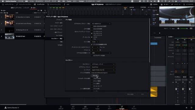 DaVinci Resolve 17 入門講座 #12｜音声編集の基礎（Fairlightページ） смотреть онлайн