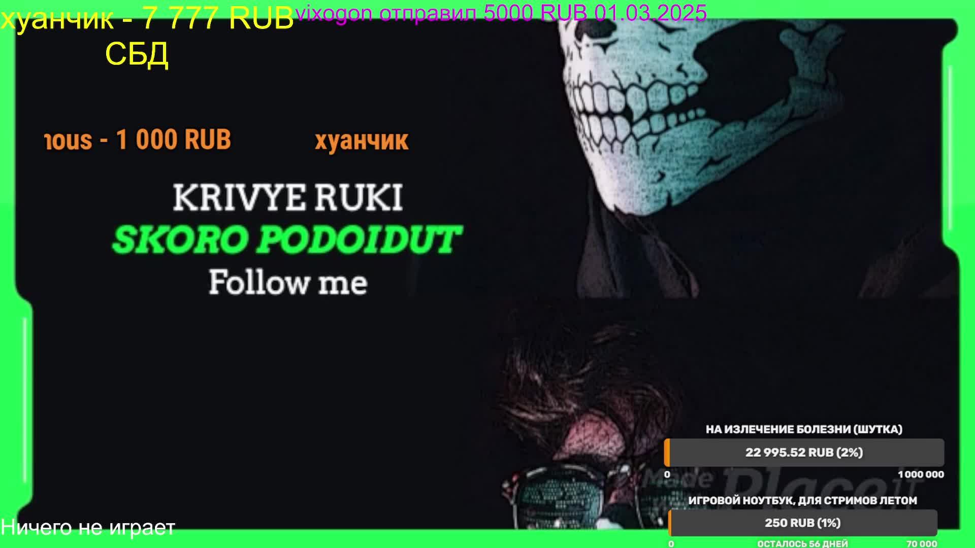 ИНВАЛИД ИГРАЕТ! ПОШЛИ ПОКАЗЫВАТЬ ЧТО ИНВАЛИДЫ УМЕЮТ ИГРАТЬ ВСЕХ И ВСЯ СТРИМ ЦЕЛЫЙ ДЕНЬ!! ИЩЕМ АУДИТО смотреть онлайн