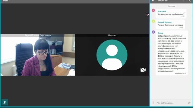 ВКС ФСКАТР на тему: Предоставление госуслуги по приему уведомлений о начале оборота и выдаче ФСМ