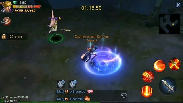 Goddess: Primal Chaos. Подземный замок 120-122 смотреть онлайн
