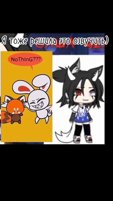 || 12:35 || да я тоже это озвучила😆😘🤘 вроде мило получилось? 💗🎀🩰#озвучила #fyr #1000просмотров смотреть онлайн