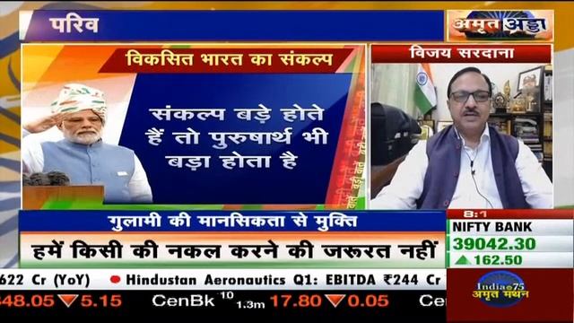 India में आज सांप्रदायिकता है सबसे बड़ी समस्या? जानें क्या है Expert का कहना | Amrit Adda смотреть онлайн