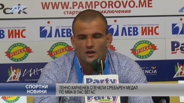 Тенчо Караенев спечели сребърен медал по ММА в Лас Вегас смотреть онлайн