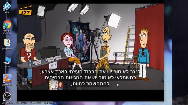 מלמד איך להוריד פיפוש המשחק החדש + גיים פליי של פיפוש