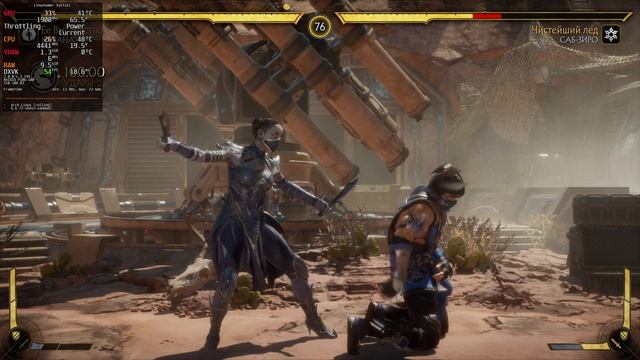 Mortal Kombat 11 Ultimate Edition