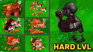 Plants vs. Zombies 1 Фьюжн 2.3: Испытание "Все новые растения против Имперских Зомби-стрелков"