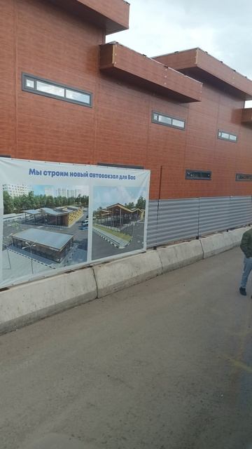 Автовокзал Котельники смотреть онлайн