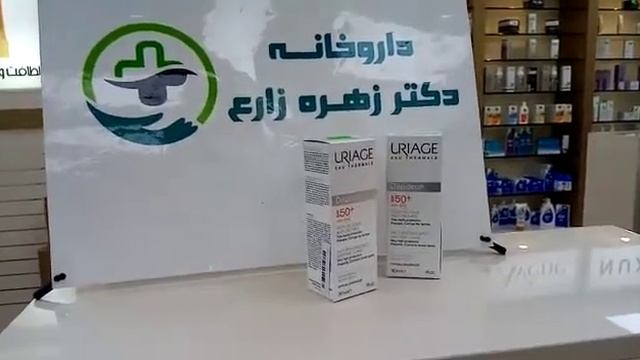 کرم ضد لک دپیدرم اوریاژ смотреть онлайн