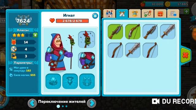 Hustle Castle 2 часть смотреть онлайн