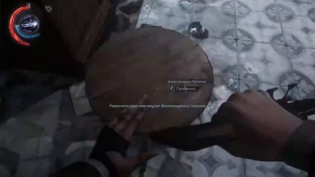 Безумный алхимик | EP5 | Dishonored 2 смотреть онлайн