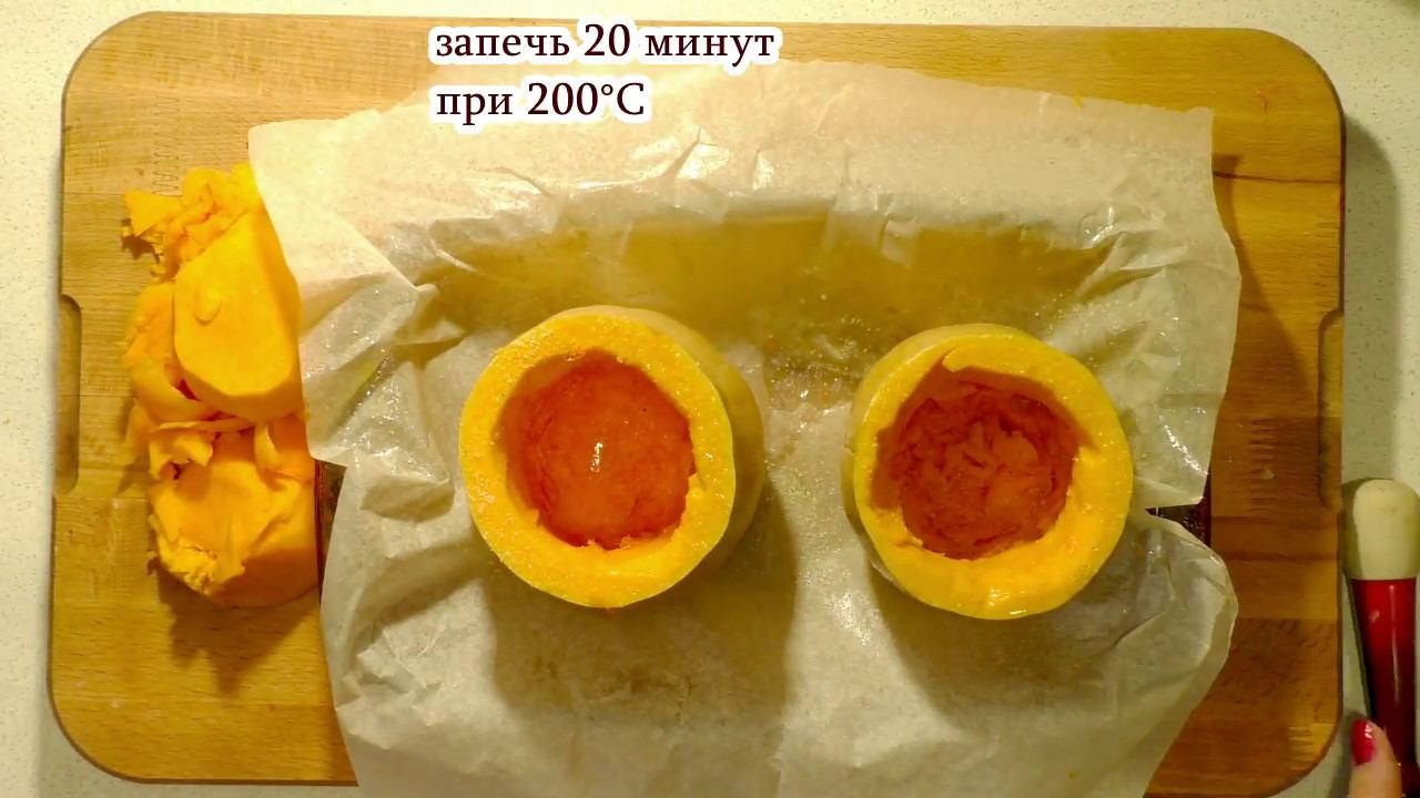 Тыква, фаршированная овощами и индейкой