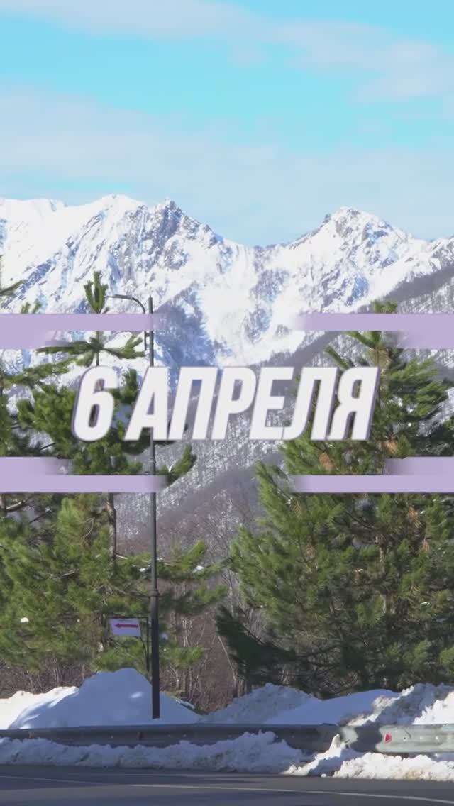 Космический концерт «Космо-Гусли» на высоте 960 м! Подробнее в описании смотреть онлайн