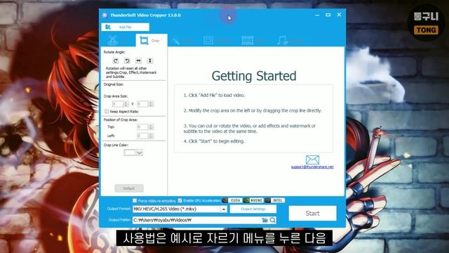 동영상 편집 프로그램 ThunderSoft Video Editor! 분할된 편집 메뉴, 쉬운 사용법, 1년 경품 버전