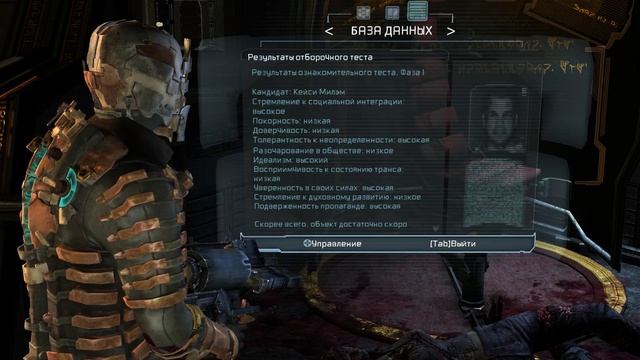 Dead Space 2 - Глава 4 смотреть онлайн
