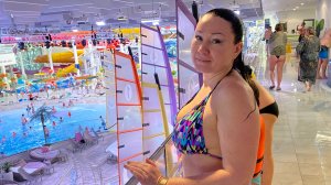 Аквапарк Лужники