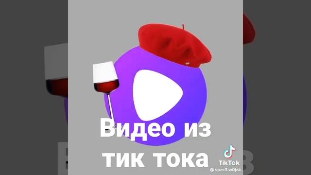 пов:сказал Алисе точто ставни единственное число смотреть онлайн