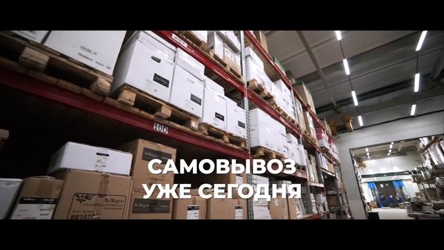 Шоурум 2 смотреть онлайн