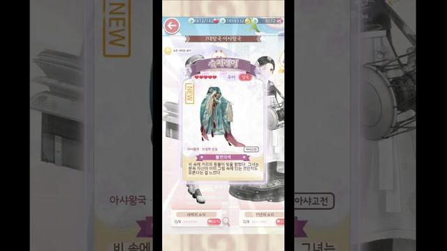 [시나리오] 아이러브니키 '신들의 대지' 시나리오 & '누적충전' / [scenario] love nikki ,miracle nikki,ミラクルニキ,奇迹暖暖 смотреть онлайн